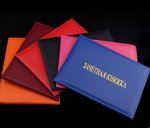 Обложка на зачетную книжку