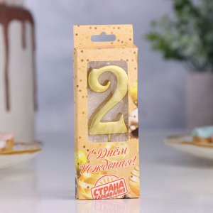 Свеча в торт цифра "2", 5,3 см, золото