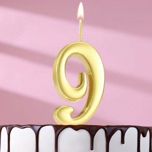 Свеча в торт «Цифра 9», 5.3 см, золотая
