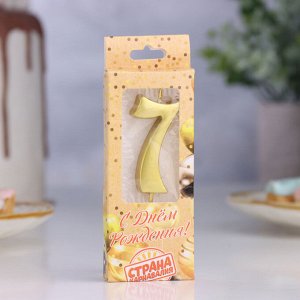 Свеча в торт «Цифра 7», 5.3 см, золотая