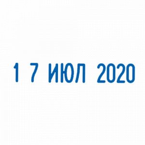 Датер ручной ленточный, оттиск 25х4 мм, месяц буквами, TRODAT 1010, 78471