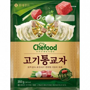 Гёдза королевские с мясом 385г*16