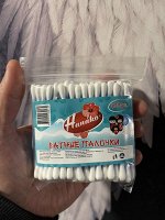 Палочки ватные ушные HANAKO 100 шт в мягком пакете с цветным стиком