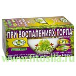 Фиточай &quot;Сила российских трав&quot; №30: при воспалении горла, БАД, 20 ф/п х 1,5 г