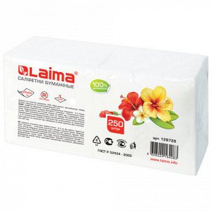Салфетки бумажные 250 штук, 24х24 см, LAIMA, белые, 100% целлюлоза, 128728