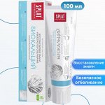 Зубная паста СПЛАТ Биокальций Хит! 100мл