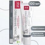 Зубная паста СПЛАТ Отбеливающая 100мл