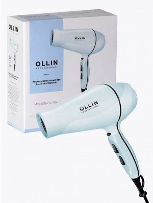 Фен профессиональный OLLIN Professional модель OL-7166, 2000W