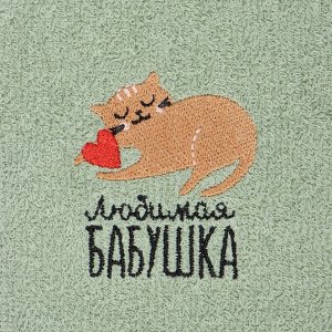 Полотенце махровое «Этель. Любимая бабушка», 35x50 см, хлопок 100%, зелёное