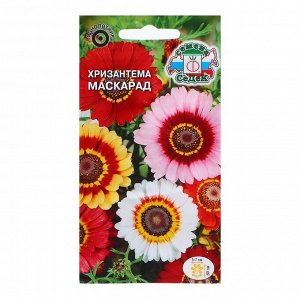 Семена цветов Хризантема "Маскарад  " 0.2