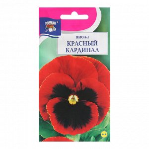 Семена цветов Виола "Красный кардинал", 0,1