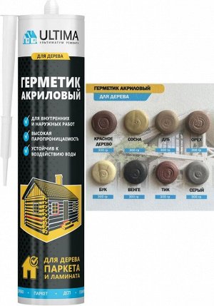 ULTIMA герметик акриловый для дерева 300 гр