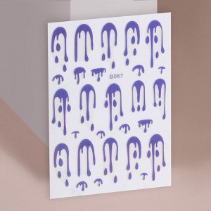 Наклейки для ногтей «Мороженное», цвет фиолетовый/голографический
