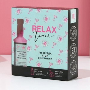 Подарочный набор женский RELAX TIME, гель для душа во флаконе виски, 250 мл и мочалка для тела