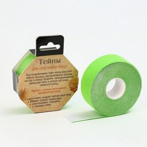 Тейпы для лица и тела «Эко», 2.5x5 см