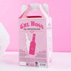 Подарочный набор женский GRL BOSS, гель для душа и пена для ванны во флаконах виски, 2х250 мл
