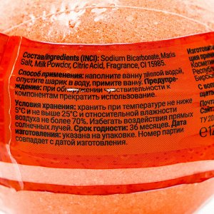 Бомбочка для ванн Fabrik cosmetology «Красный мандарин», 120 г