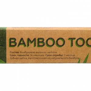 Зубная щетка бамбуковая средняя в коробке, коричневая