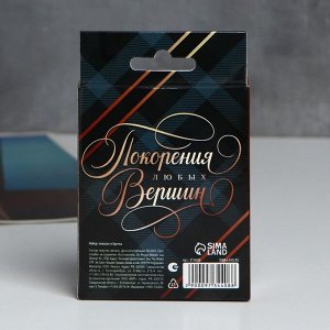 Подарочный набор помазок и бритва «Успеха и побед», 8.1x13 см