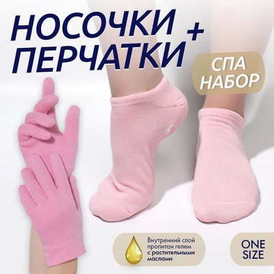 Всё для ногтей. Дизайн и уход