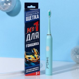 Электрическая зубная щётка детская "Для лучшего гонщика", мод  LСT-06, 19 х 2,5 см