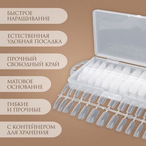 Гелевые типсы для наращивания ногтей, 240 шт., форма мягкий квадрат, матовые, в контейнере, прозрачные