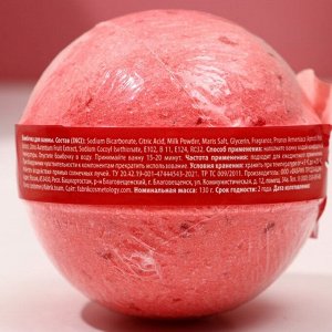 Бомбочка для ванны "Люблю тебя", 130 гр, аромат ягодный коктейль