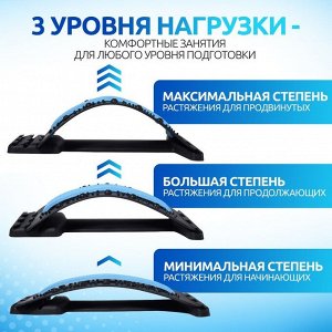 Массажёр для спины, трёхуровневый, 38 ? 24,5 см, цвет МИКС