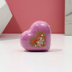 Бомбочка для ванны в форме сердца "Люблю тебя", 130 гр, аромат роза