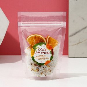 Соль для ванны с апельсином и цедрой мандарина, 150 г