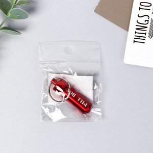 Таблетница-брелок Pill box, красная, 1,4 х 5,2 см