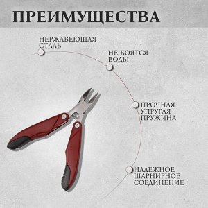 Кусачки педикюрные, 3 в 1, с лазерной пилкой, изогнутое лезвие, складные, 8.7 см, длина лезвия-18 мм, бордовые