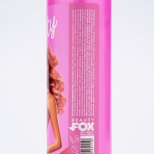 Гель для душа Hi, Beauty, 250 мл, аромат ванильного мороженого, BEAUTY FOX