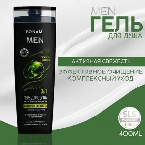 Гель-шампунь BONAMI for men 3 в 1, активная свежесть, 400 мл