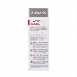 Шампунь для волос Алерана био кератин, восстанавливающий, 2 флакона по 250 мл