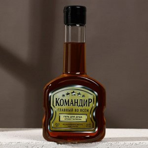 Гель для душа во флаконе коньяка «Командир», 250 мл, аромат мужского парюма, HARD LINE
