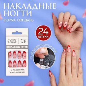 Накладные ногти «Love», 24 шт, с клеевыми пластинами, форма миндаль, цвет розовый/красный