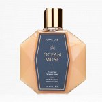URAL LAB, гель для душа OCEAN MUSE, водяная лилия и морская соль