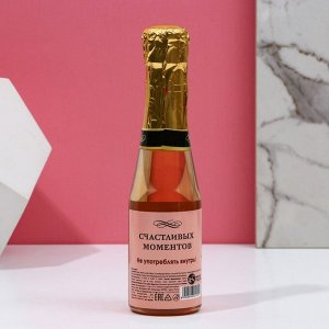 Гель для душа во флаконе шампанское «Для тебя», 250 мл, фруктовое ассорти