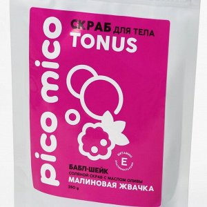 Скраб для тела PICO MICO-Tonus, малиновая жвачка, с маслом оливы и витамином Е, 250 г