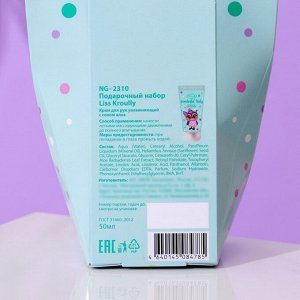 Подарочный набор Liss Kroully: крем для рук увлажняющий, 50 мл