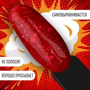 Гель лак для ногтей, с блёстками, 3-х фазный, 8 мл, LED/UV, цвет красный (85)