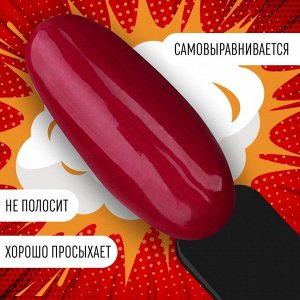 Гель лак для ногтей, с блёстками, трехфазный, 8 мл, LED/UV, красный (78)