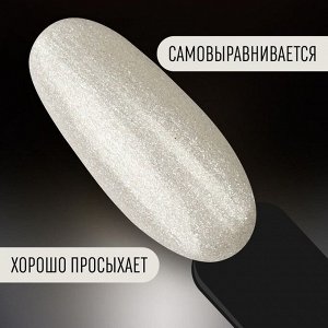 Гель лак для ногтей, жемчужный, с блёстками, 3-х фазный, 8 мл, LED/UV, цвет серый (88)