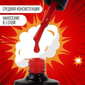 Гель лак для ногтей, трехфазный, 8 мл, LED/UV, красный (71)