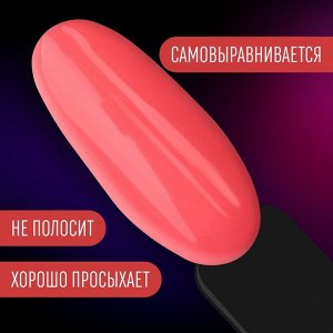 Гель лак для ногтей, неоновый, трехфазный, 8 мл, LED/UV, розовый (65)