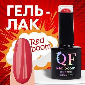 Гель лак для ногтей, трехфазный, 8 мл, LED/UV, красный (86)