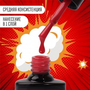 Гель лак для ногтей, трехфазный, 8 мл, LED/UV, красный (86)