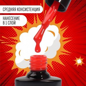 Гель лак для ногтей, трехфазный, 8 мл, LED/UV, красный (67)