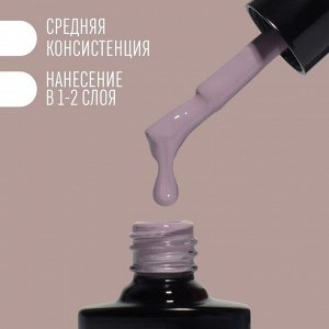 Гель лак для ногтей нюдовый, 3-х фазный, 8 мл, LED/UV, цвет розовый (55)